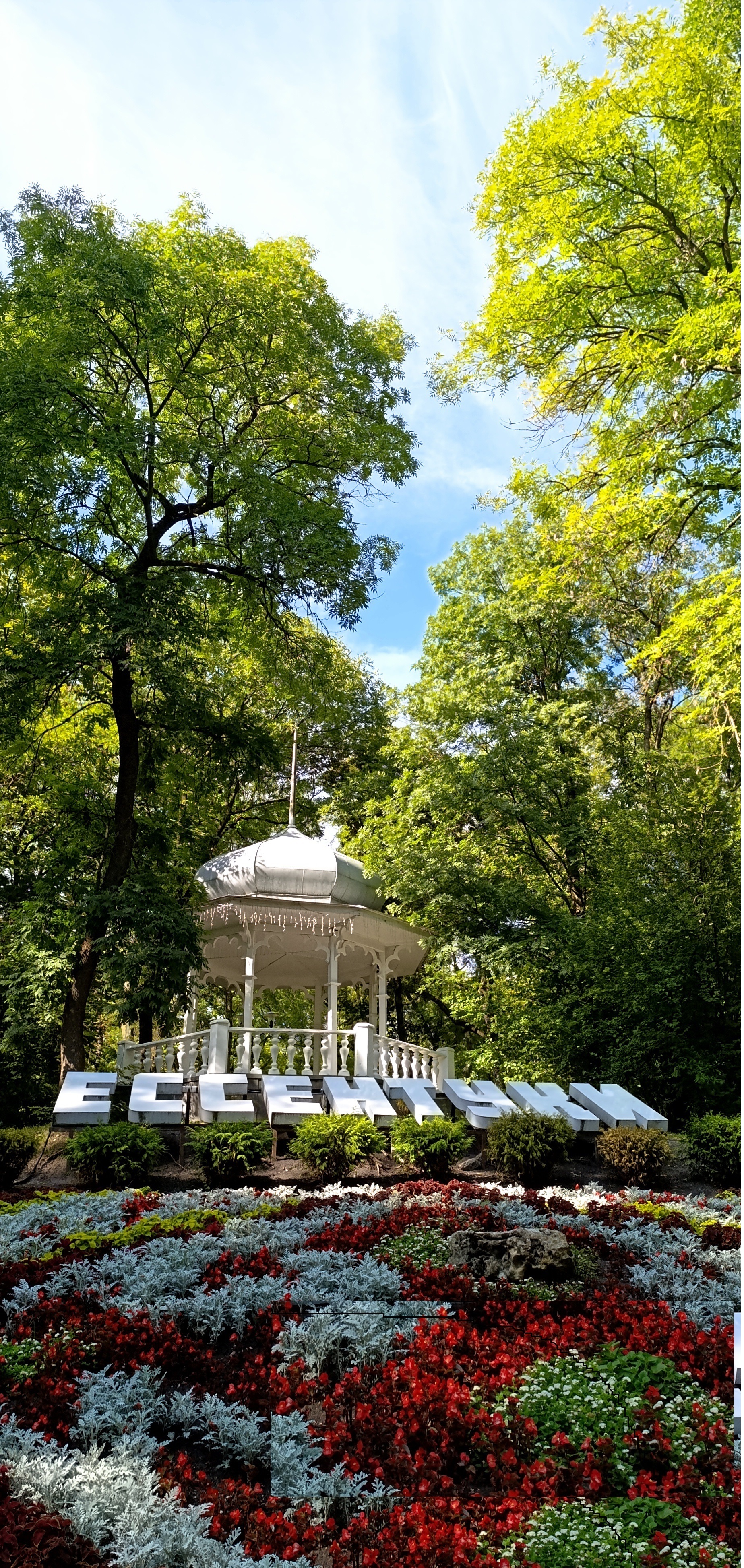 Ессентуки